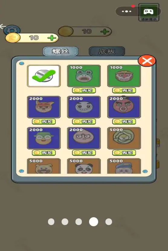 截图1