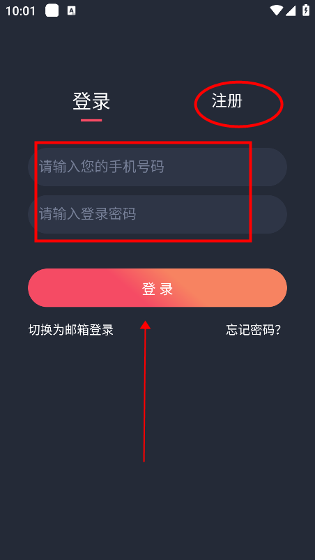 omofun纯净版