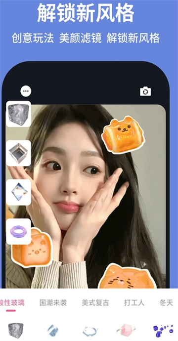 截图3