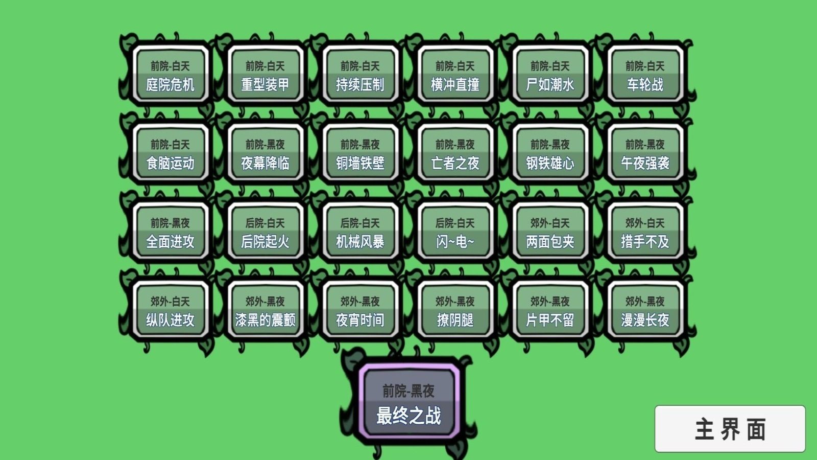 截图3