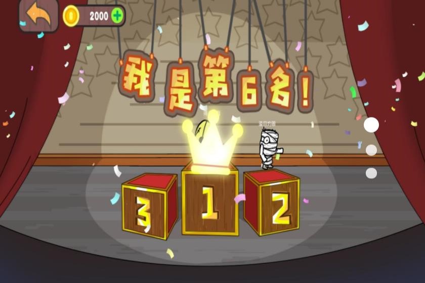 截图2