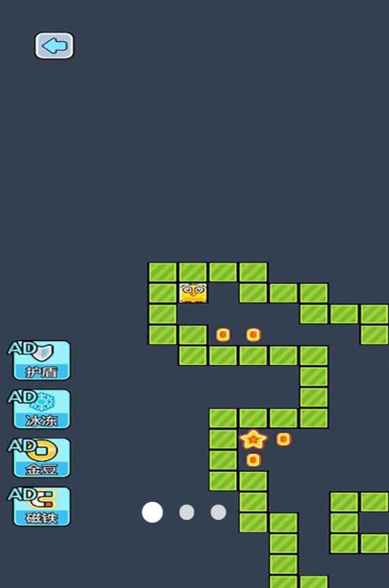 截图3