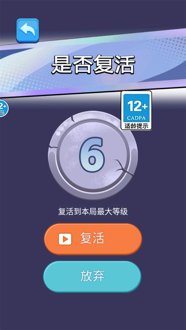 鱼吃鱼大逃杀游戏图3