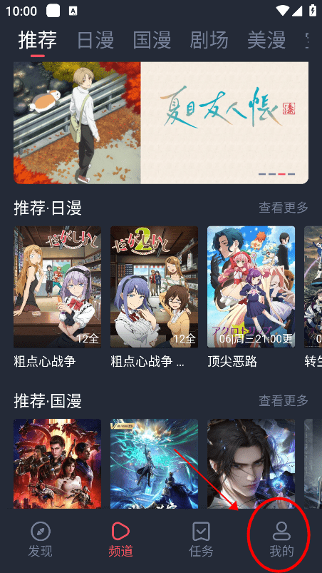 omofun纯净版