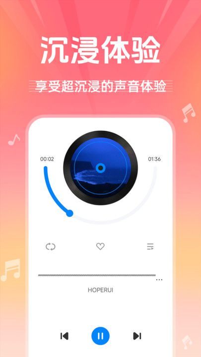 收音机广播电台畅听app