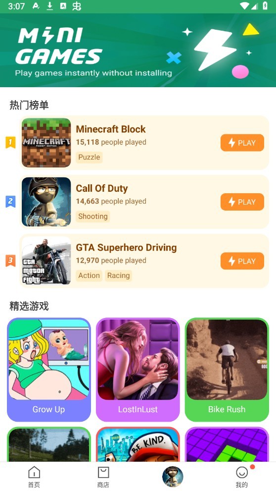 截图1