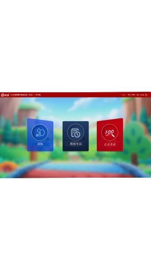 图2