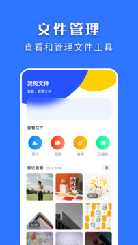 换机克隆图3