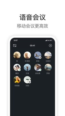 knock软件