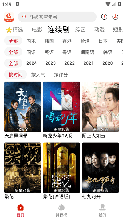 图3
