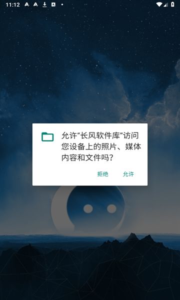 截图3