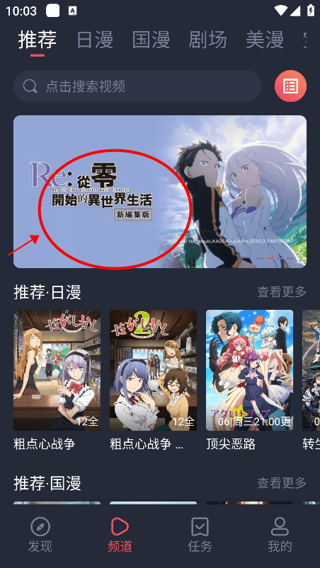 omofun纯净版