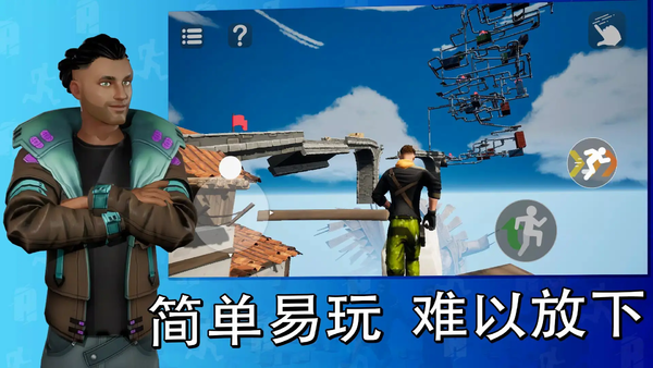 天空之境只有向上图2