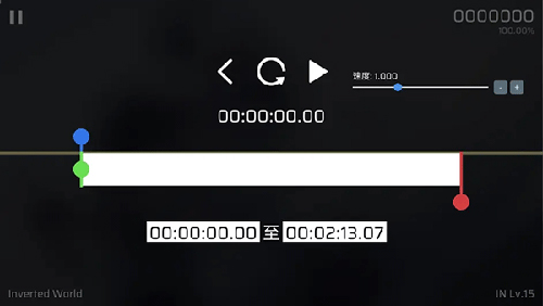 Phigros自制谱