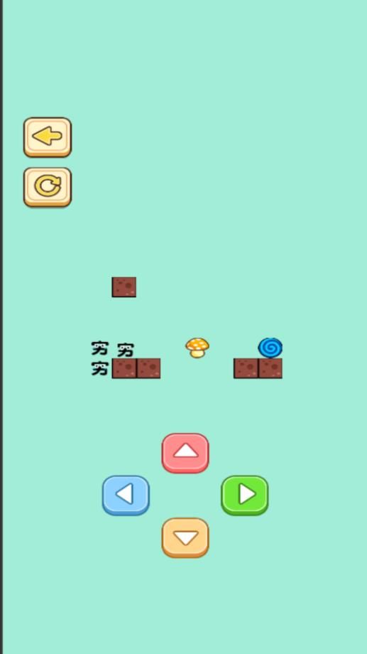 截图2