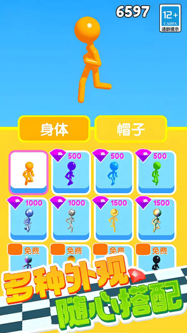 截图1