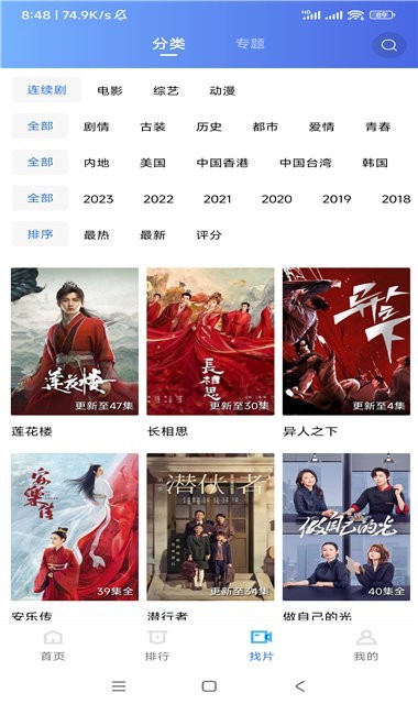 虾皮视频最新版2026