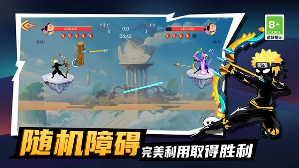 火柴人勇者无敌图2