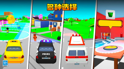 截图3