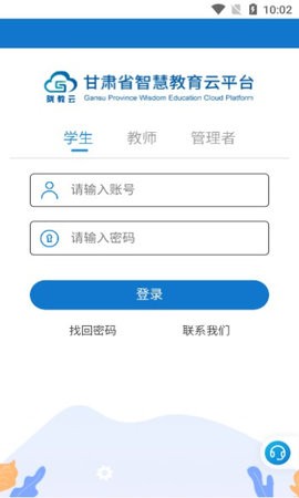 截图2