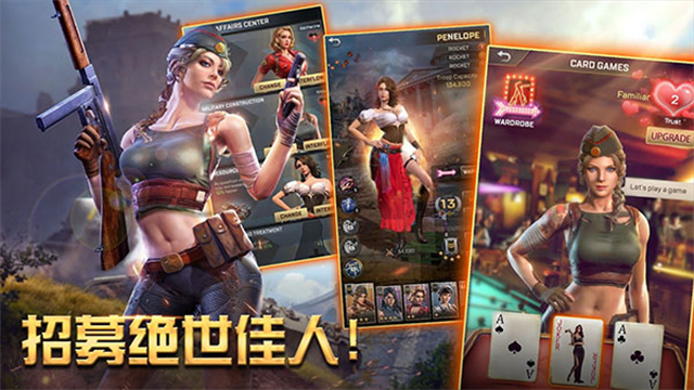 截图4