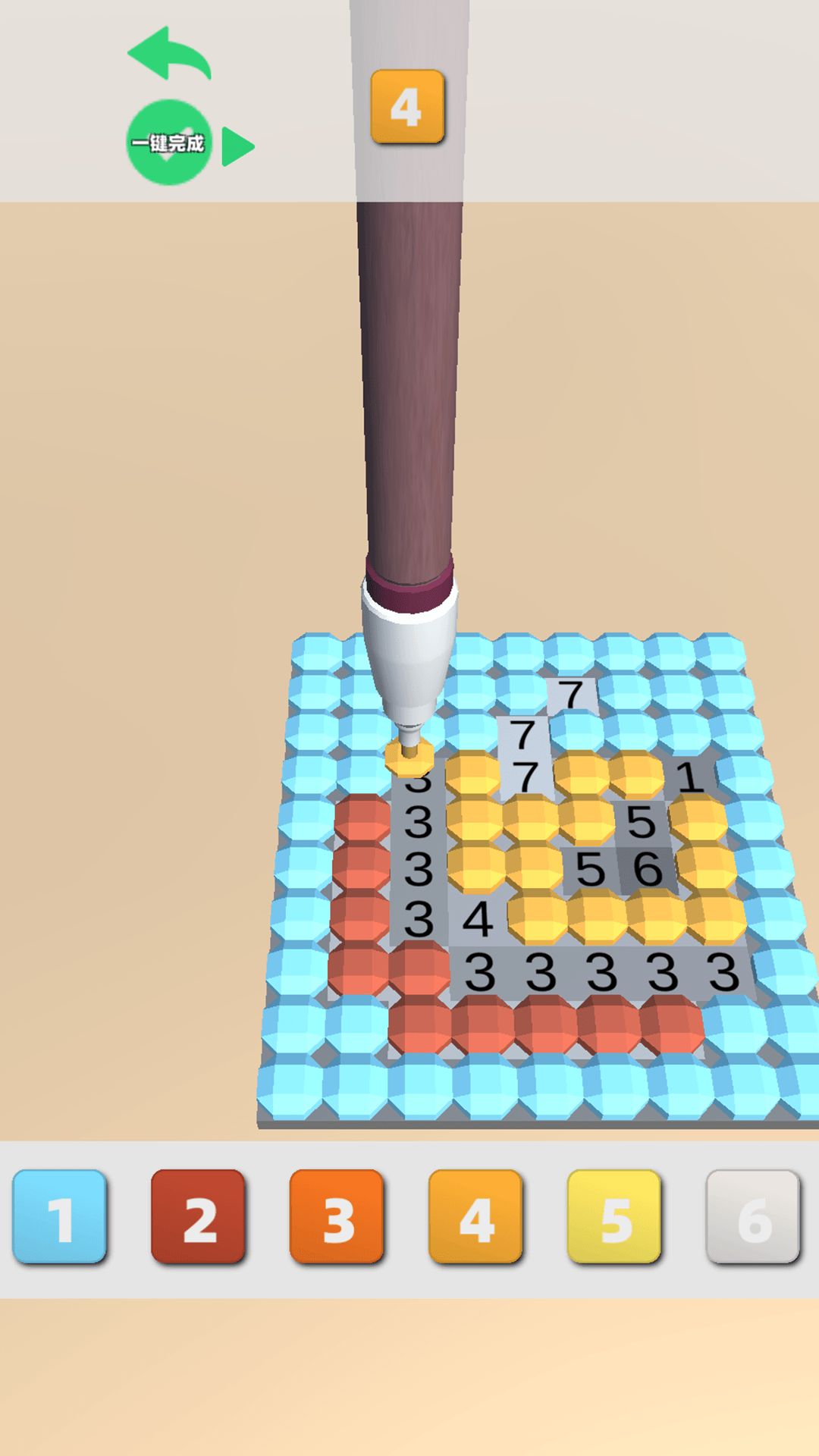 截图2