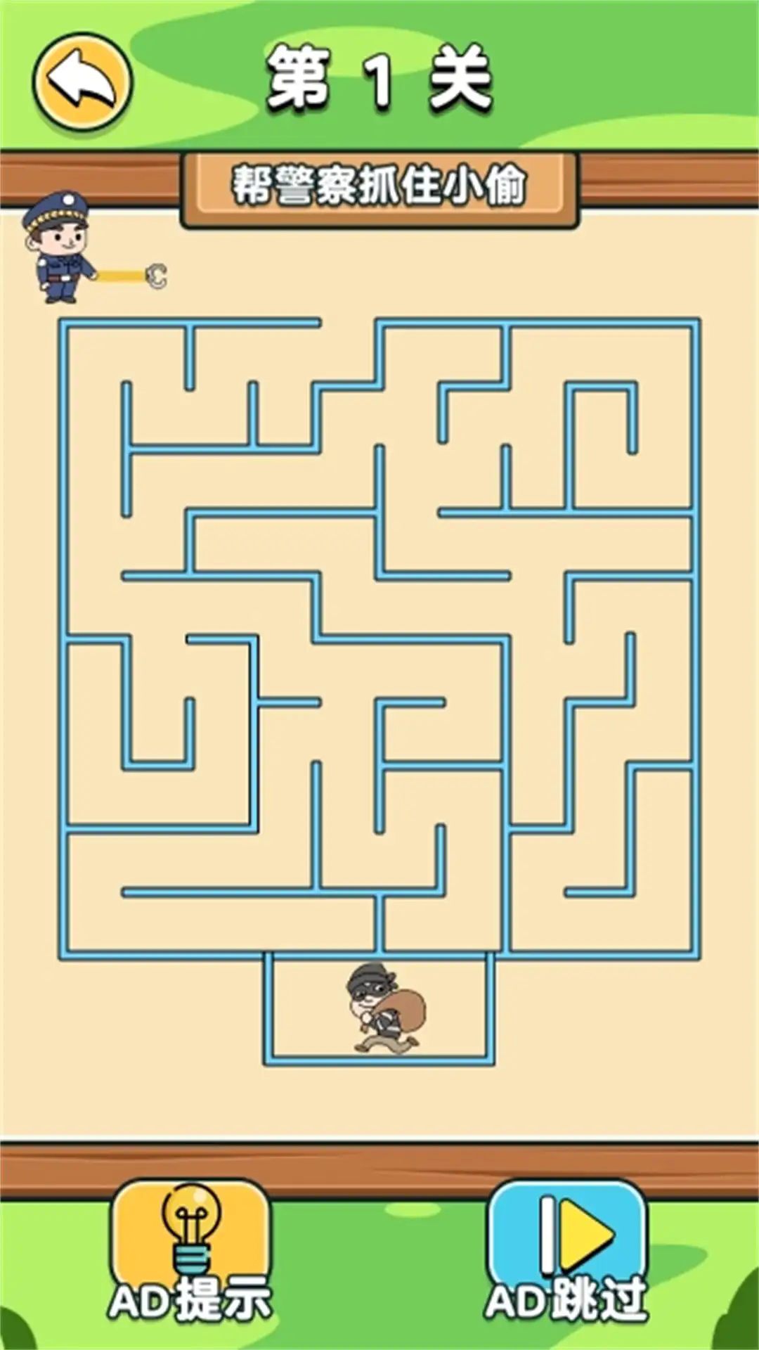 截图1