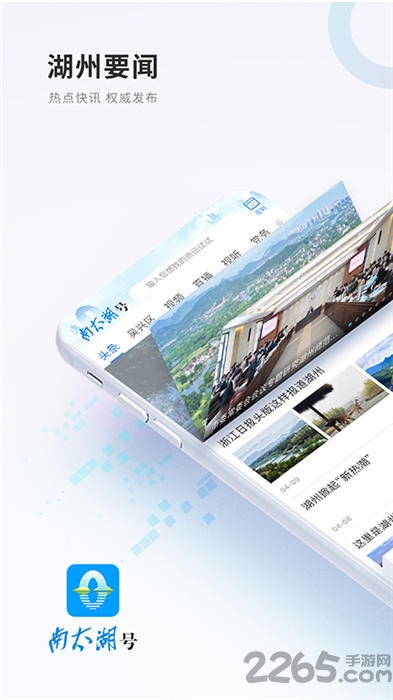 截图4
