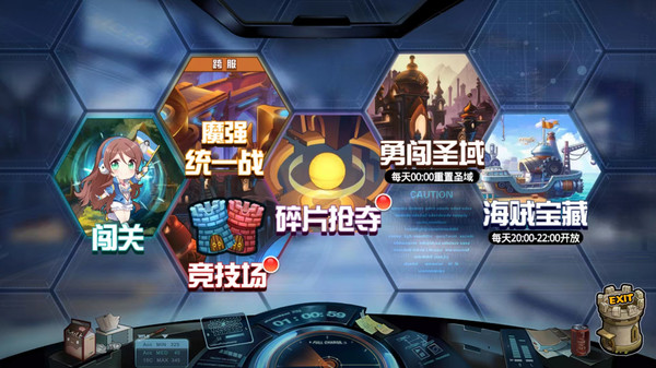 截图2
