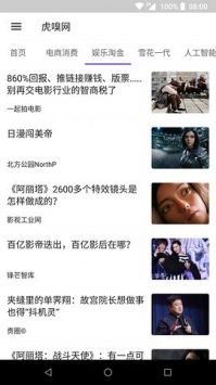 截图3