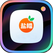 盐橘相机app