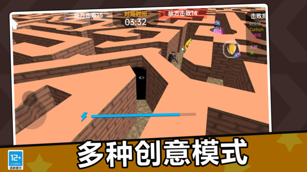 截图2