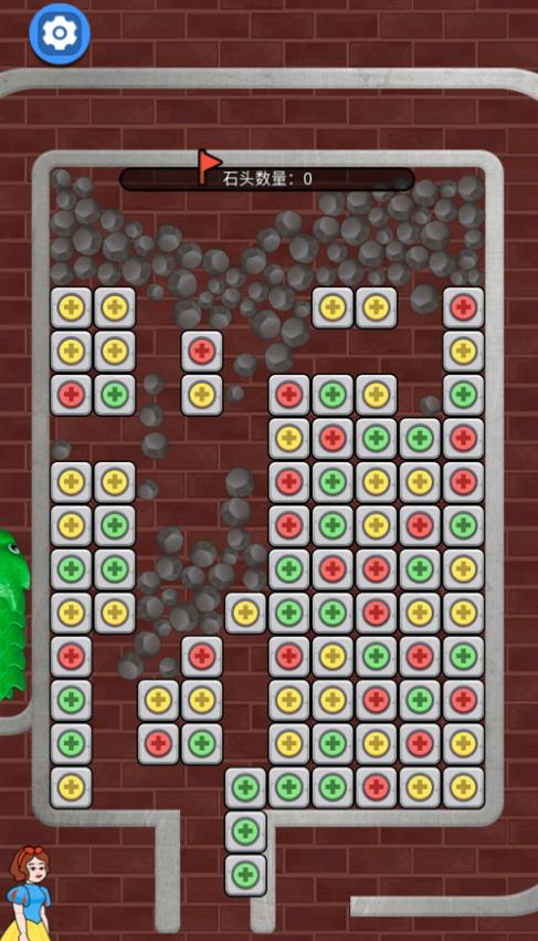 截图2