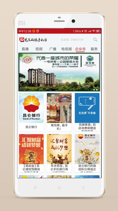 截图4