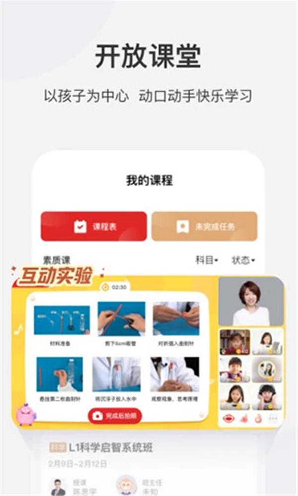 截图3