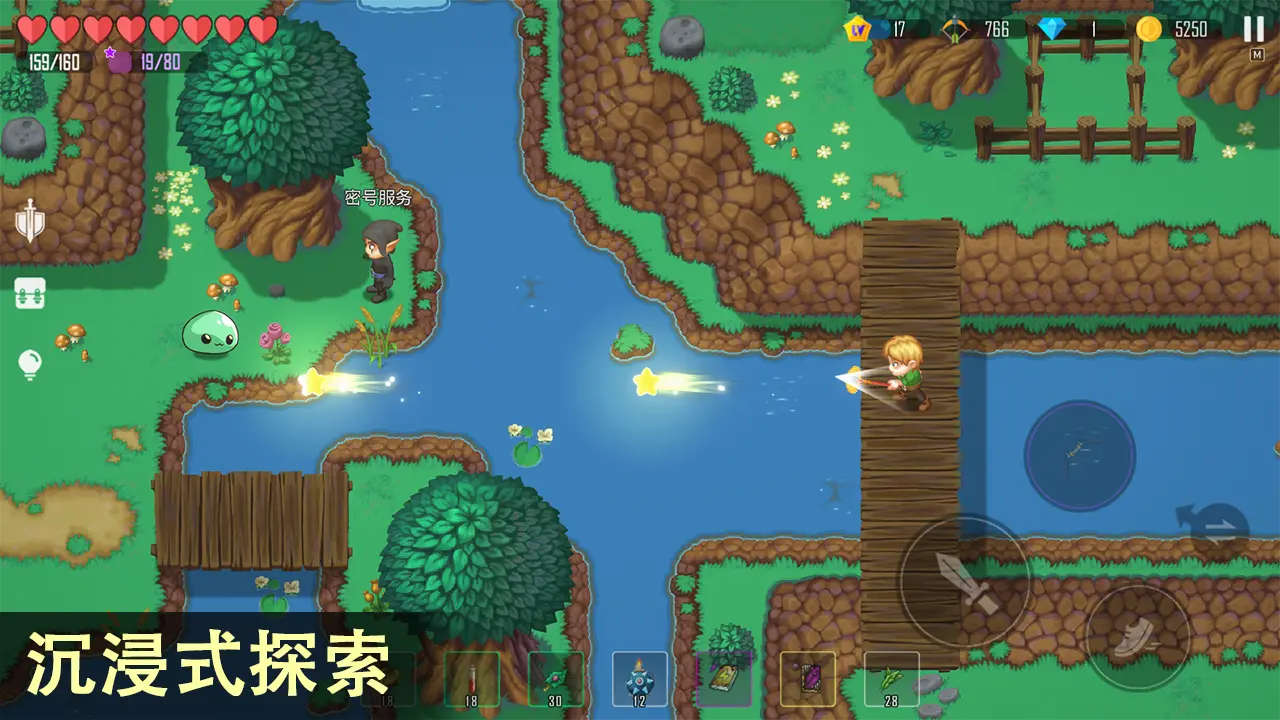 截图2