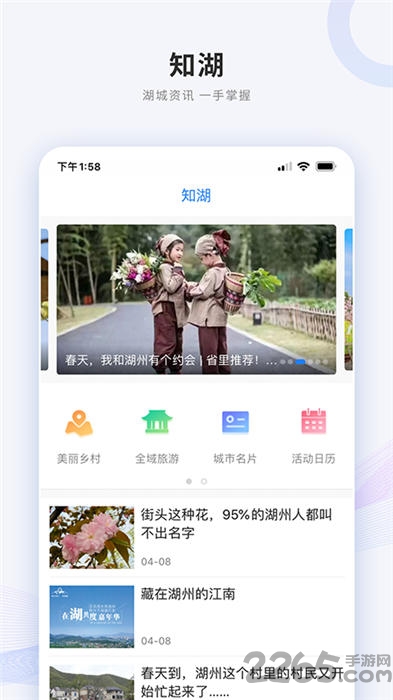 截图4