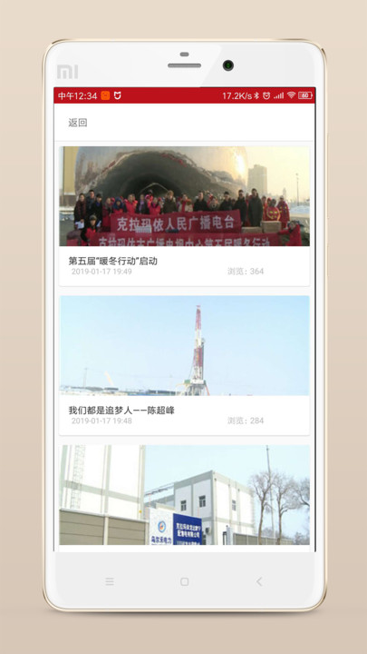 截图4