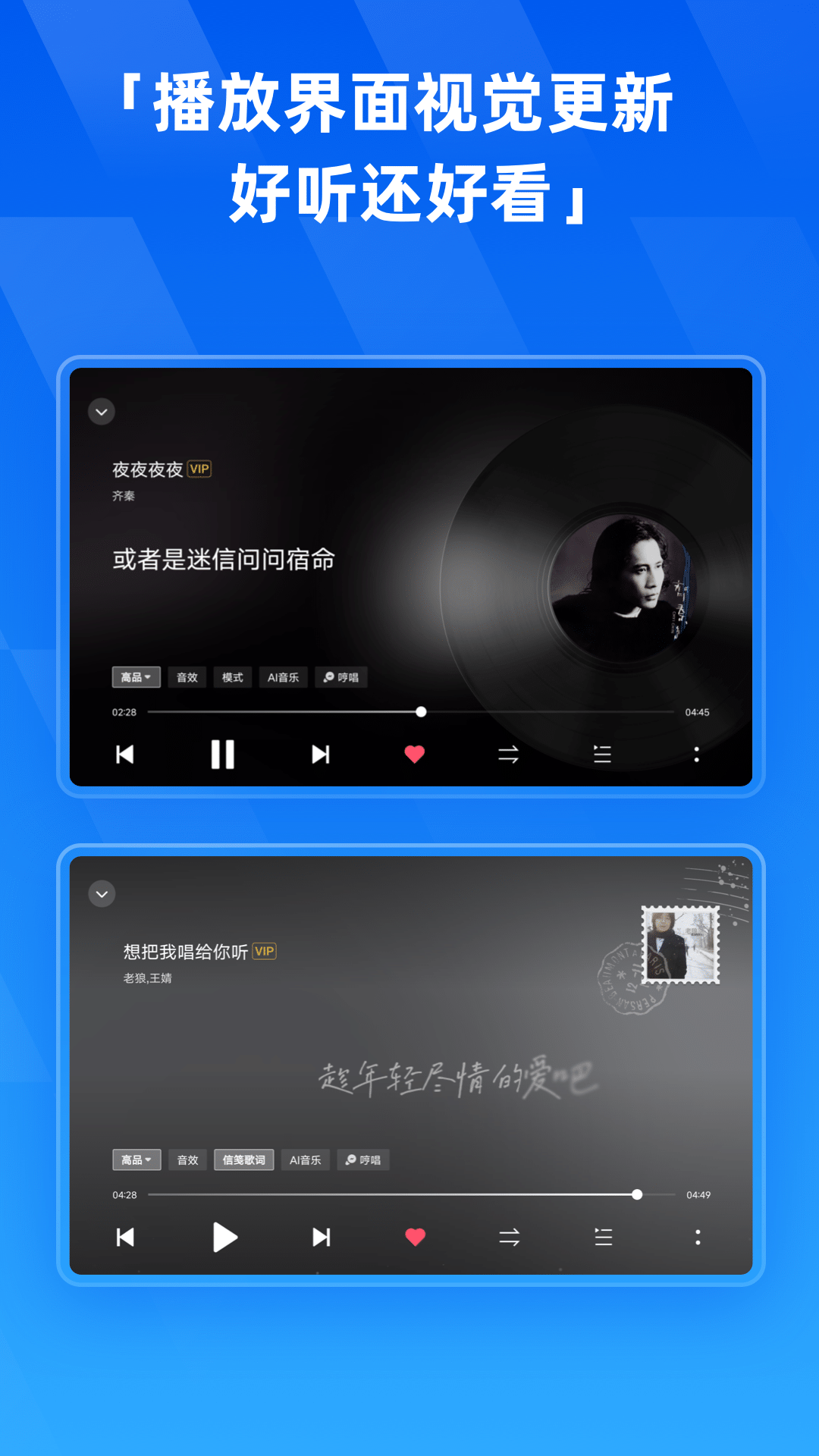 酷狗音乐免费安装下载图3