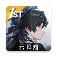 云鸣潮手游官网版