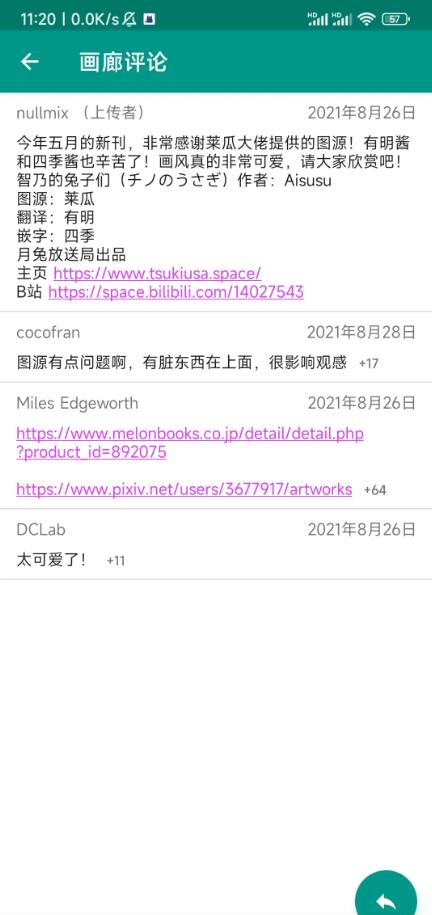 截图4