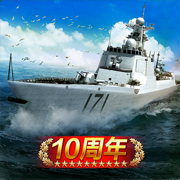 战舰帝国手游