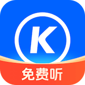 酷狗大字版