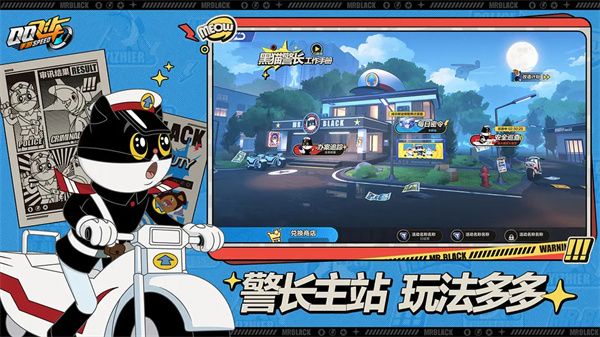 截图3
