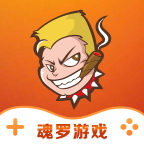 魂罗游戏APP