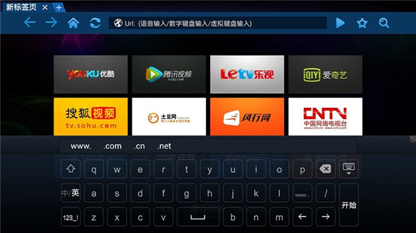 截图3