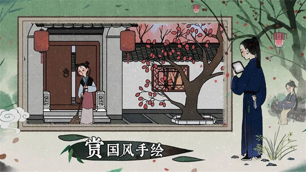 古镜记最新版图3