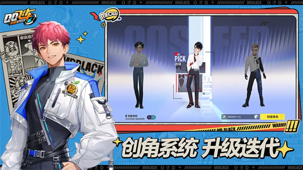 QQ飞车手游抢先版图1