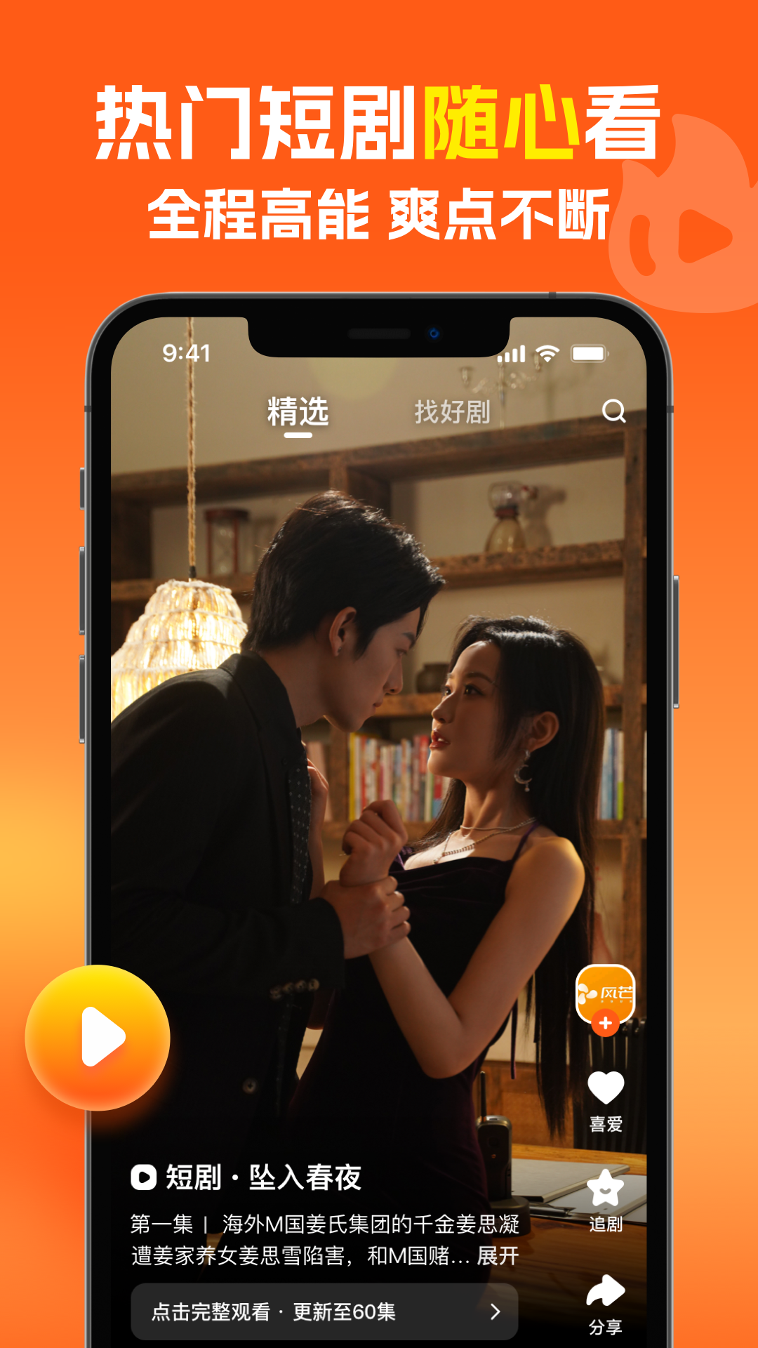 图1