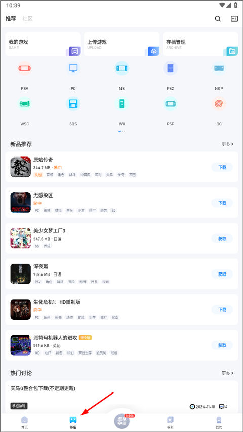 爱吾游戏宝盒最新版正版
